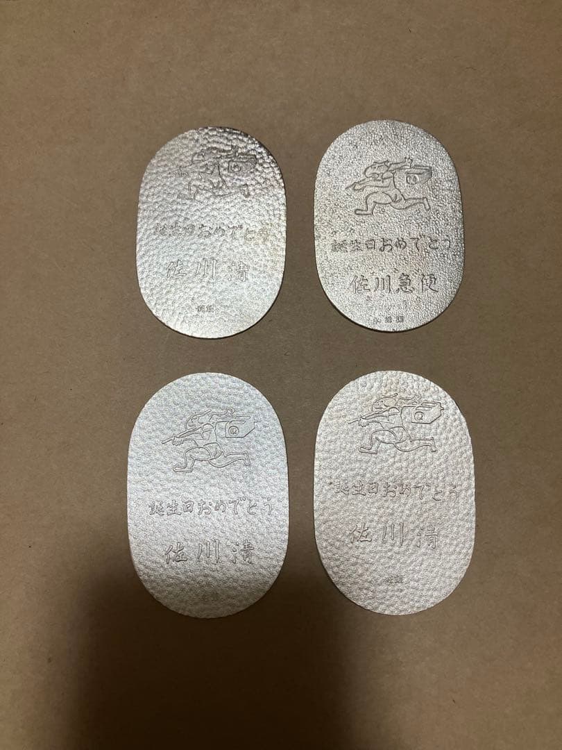 純銀　佐川小判　20グラム×8枚　計160グラム 2026年最新】佐川 純銀 小判の人気アイテム - メルカリ