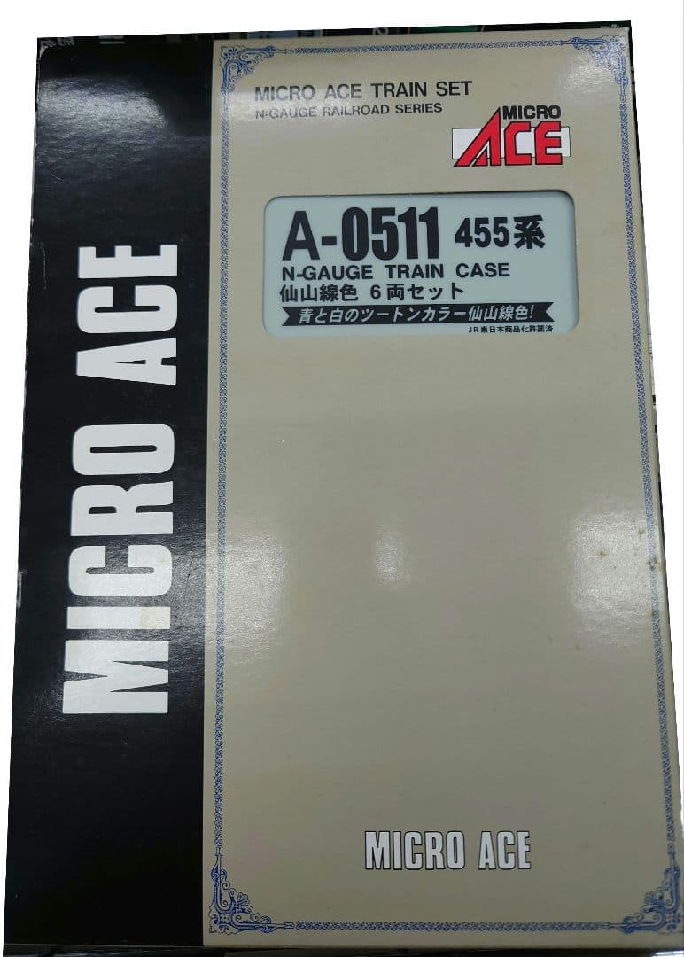 【美品・動作品】MICRO ACE A-0511 455系 仙山線色 6両セット