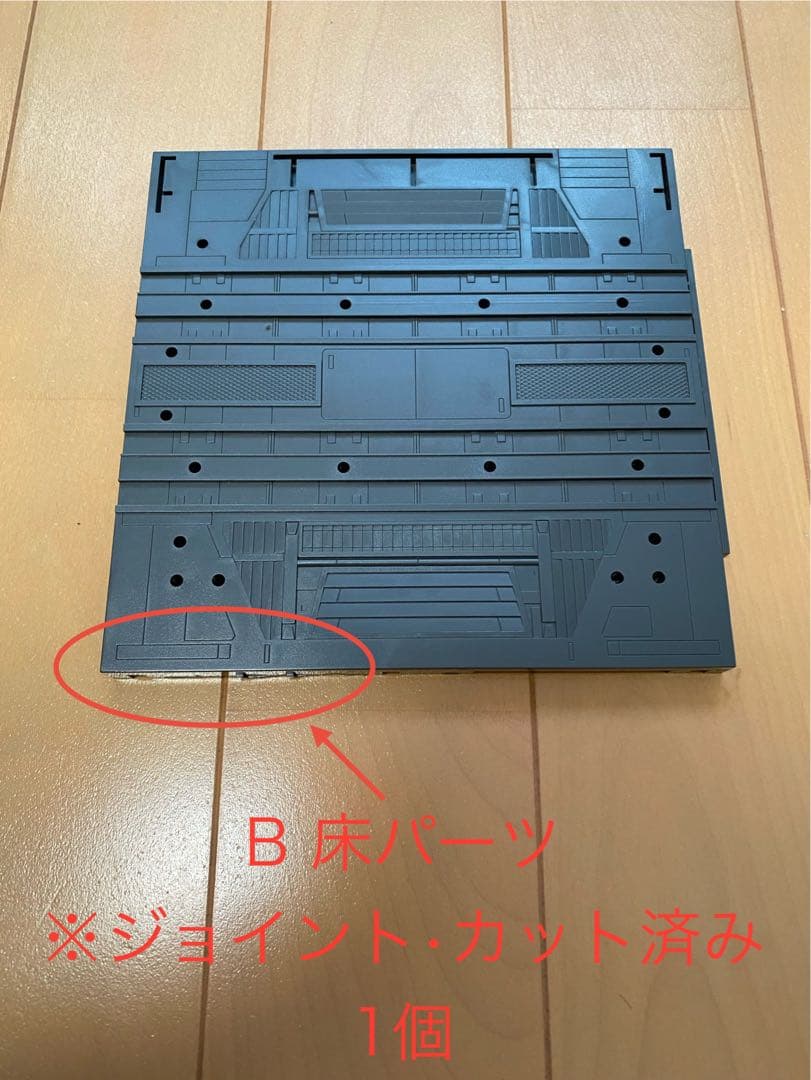 ジャンク品+欠品多数]メカニカルチェーンベース+システムベース(説明欄