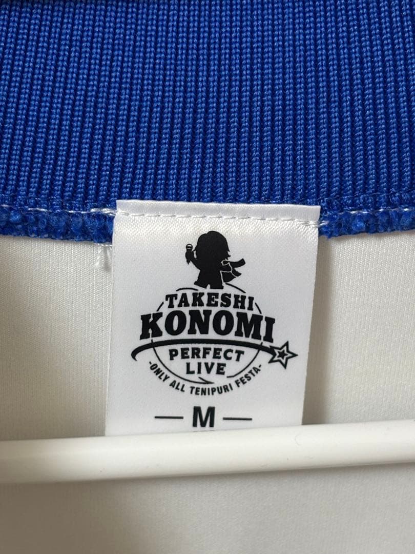 テニスの王子様 テニプリ おてふぇす 不二周助 ジャージ - メルカリ