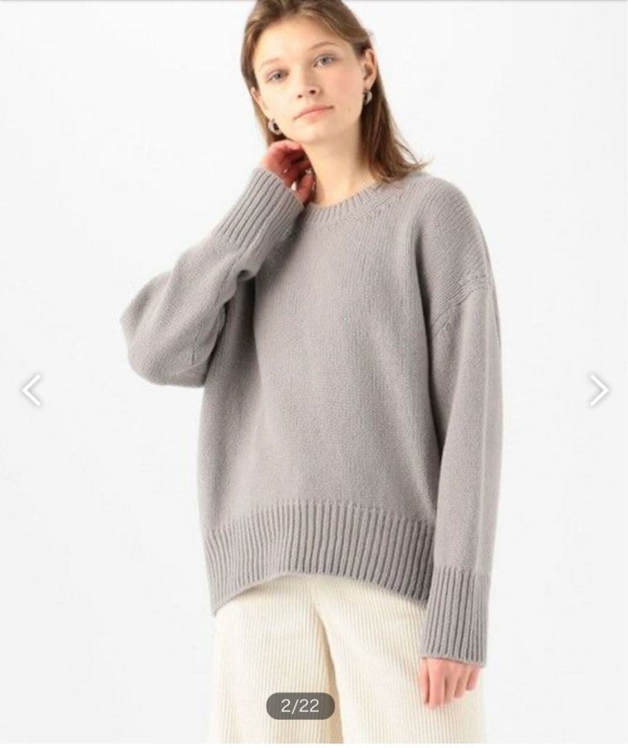 GALERIE VIE ファインウールニット　S 美品