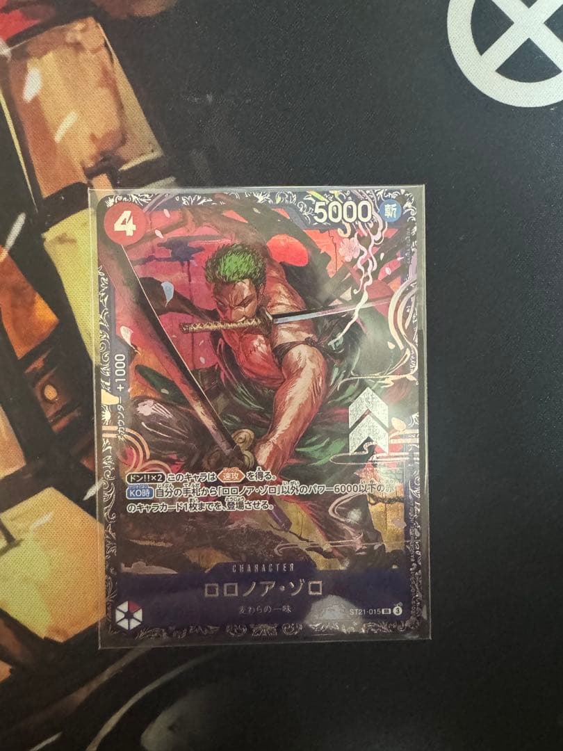 ロロノア・ゾロ フラシ入賞 ☆お知らせ☆ 1月より公認大会「フラッグシップバトル」の記念品が