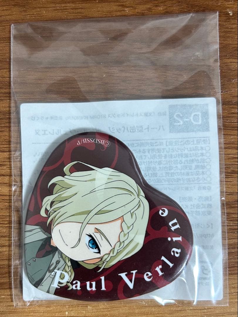 文豪ストレイドッグス STORM BRINGER 缶バッジ ポール・ヴェルレエヌ