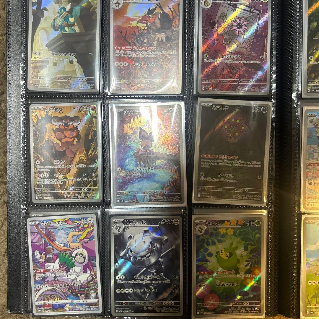 ポケモンカード　arまとめ売り　54枚