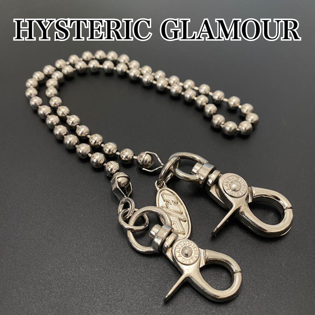 ヒステリックグラマー　ウォレットチェーン　ボールチェーン