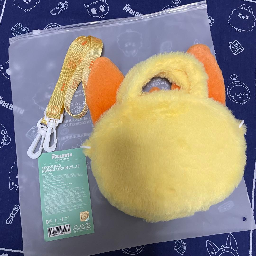 ♡*様 TXT クロスバッグ プルバトゥ ファンチュン ヨンジュン - メルカリ