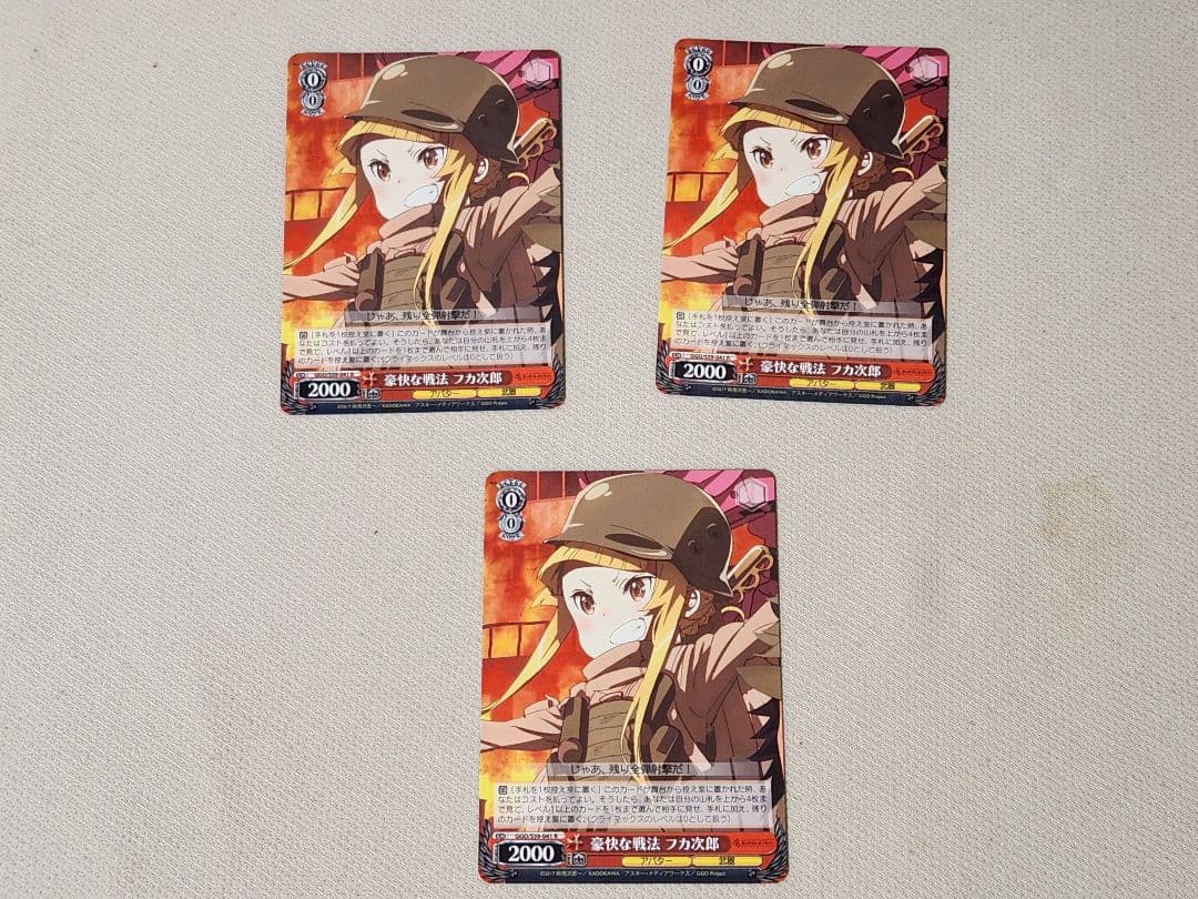 死への執着　ピトフーイ　4枚　豪快な戦法　フカ次郎　3枚　+おまけ