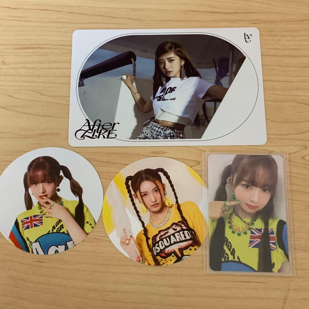 IVE afterlike あいぶ レイ イソ トレカ 封入 特典 - メルカリ