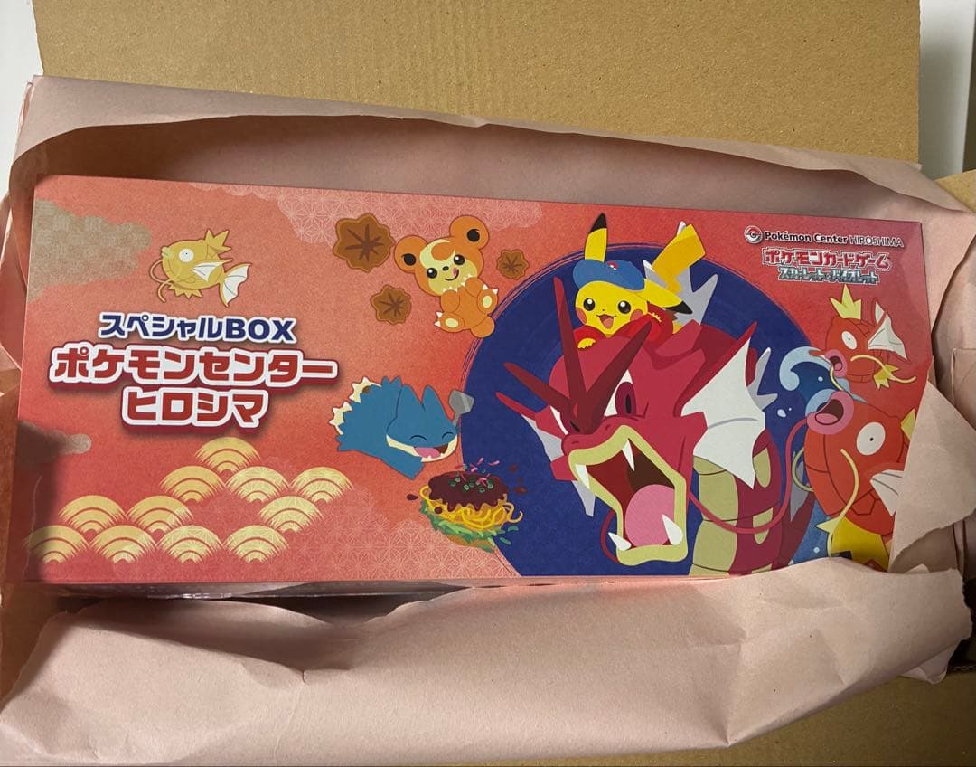 ト*。様 「ポケモンカードゲーム スペシャルBOX ポケモンセンター ヒロシマ