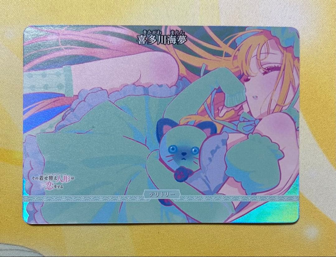 ビルディバイド 喜多川海夢（VT) プロモ TOP4賞 - メルカリ