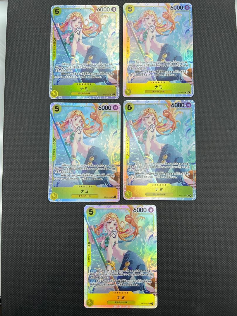 ワンピースカード ナミ SR 5枚 まとめ売り