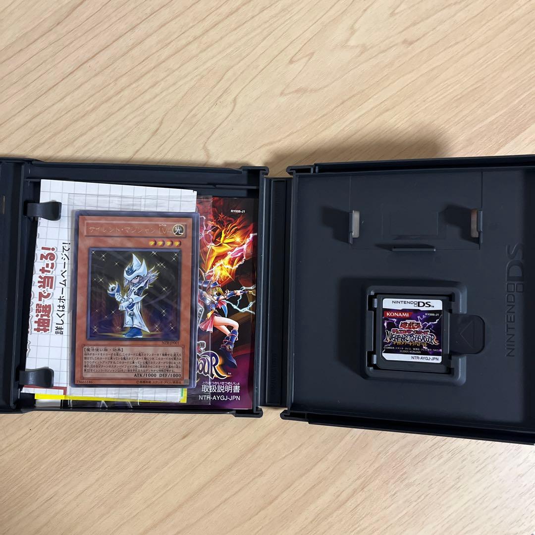 カード未開封 遊戯王 デュエルモンスターズ ナイトメアトラバドール DS