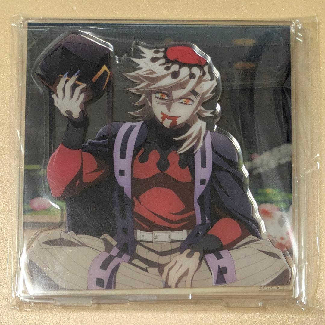 鬼滅の刃 無限城編 場面写そのままアクリルスタンド 童磨 - メルカリ