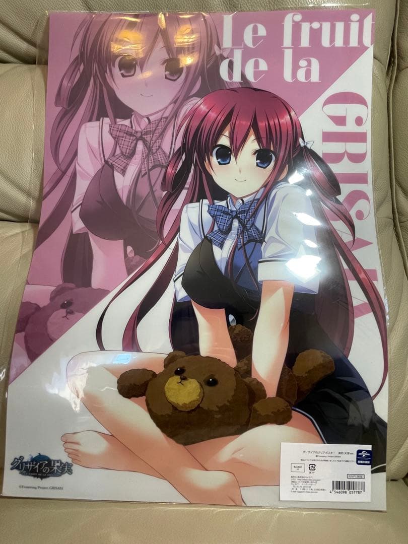 ただいま期間限定最安値グリザイアの果実中古品まとめ売り - メルカリ