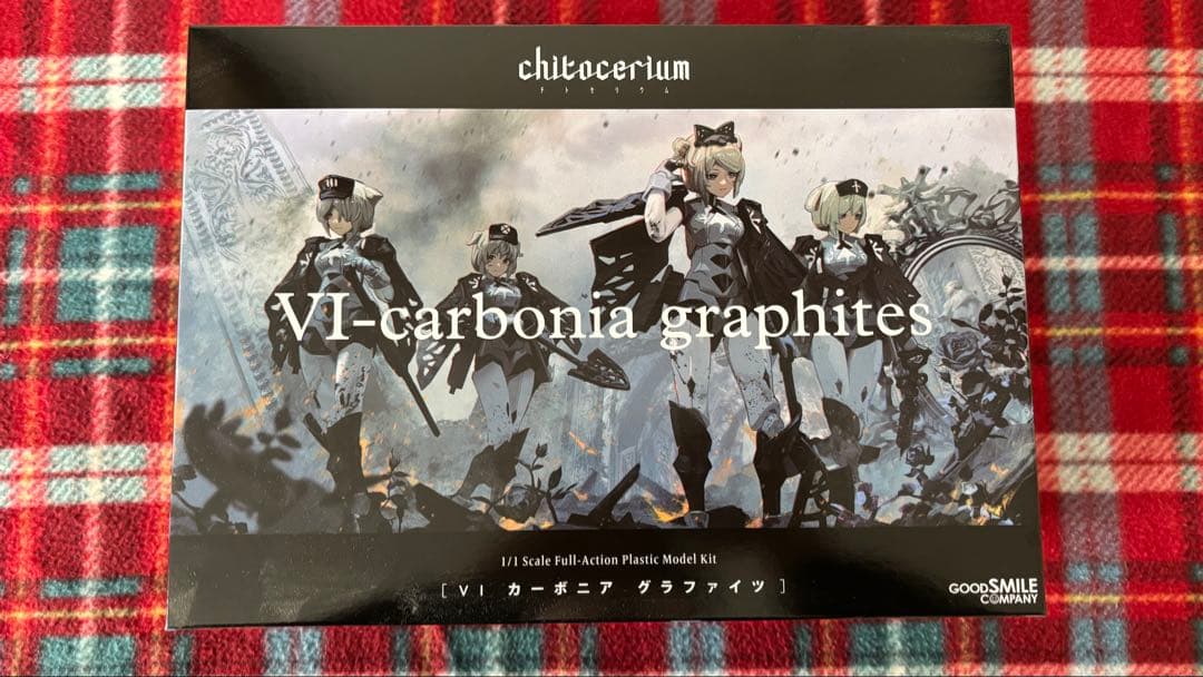 っっぃ様用　チトセリウム　カーボニアグラファイツ