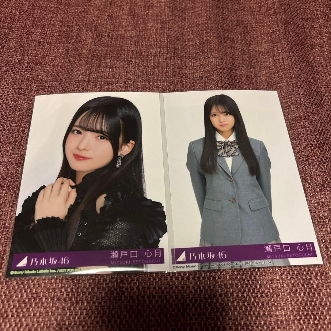 乃木坂46 生写真 瀬戸口心月　5thアルバムMy respect封入　A ヨリ