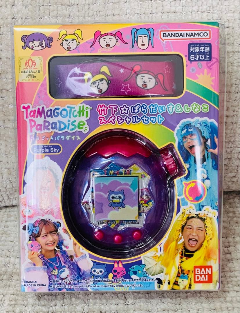 新品 たまごっちパラダイス 竹下ぱらだいす しなこ スペシャルセット