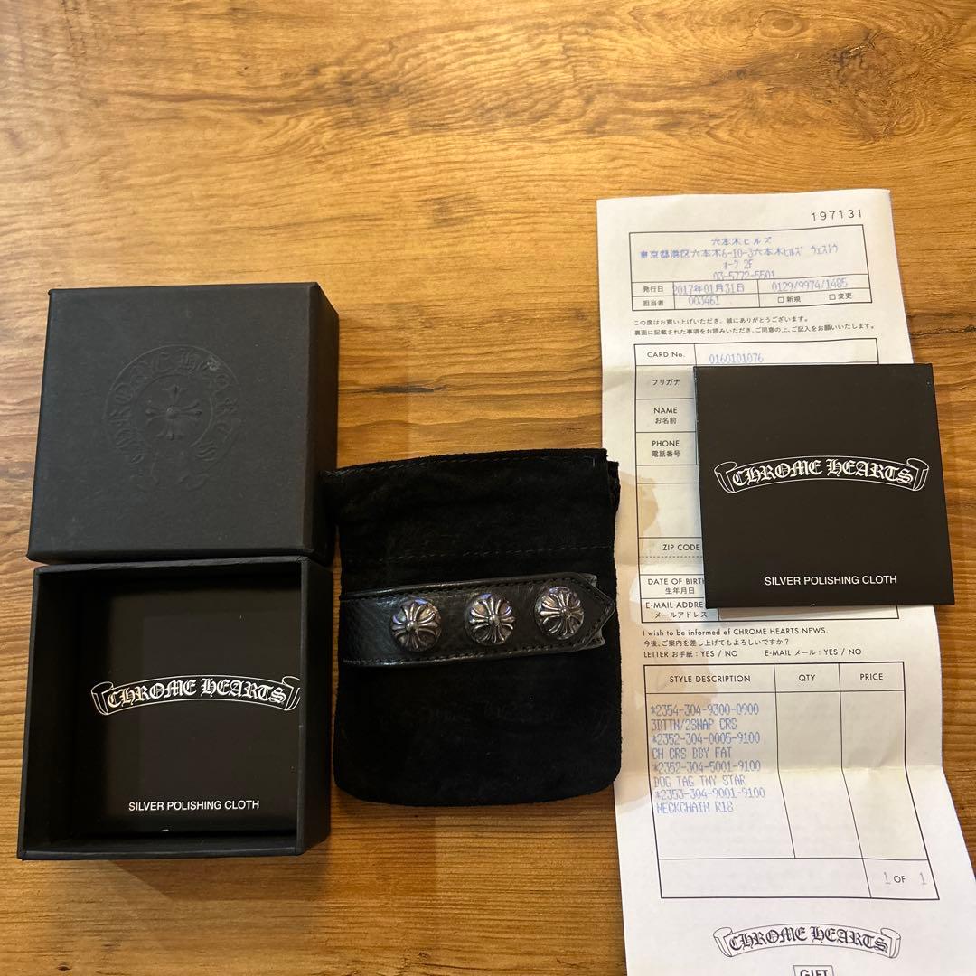 CHROME HEARTSクロムハーツ 3ボタン2スナップ黒レザーブレスレット