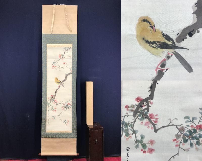 真作/土居錦谷/花木小禽図/花鳥図/掛軸/名家伝来/AE-166