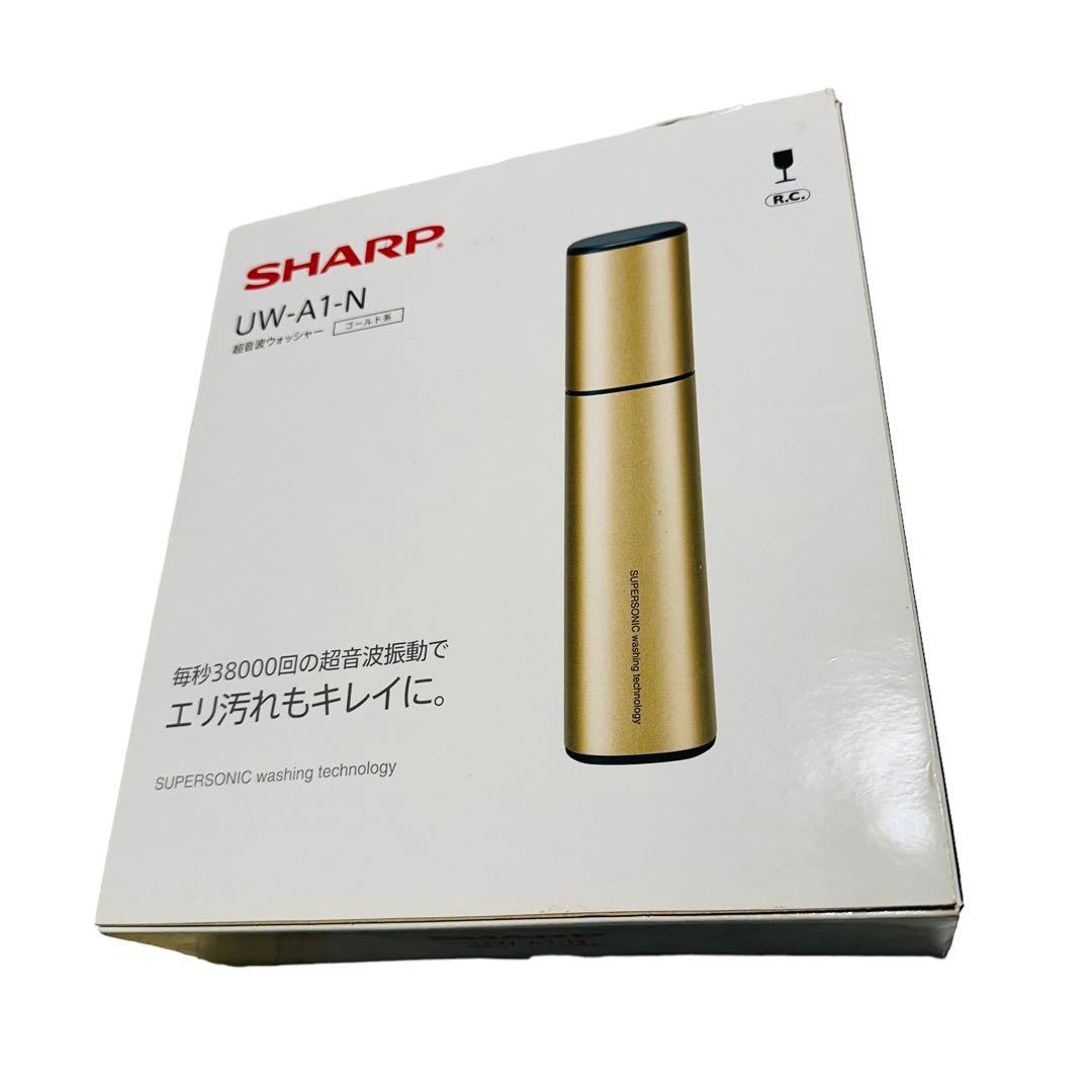 美品】SHARP 付属品付き超音波ウォッシャー UW-A1-N