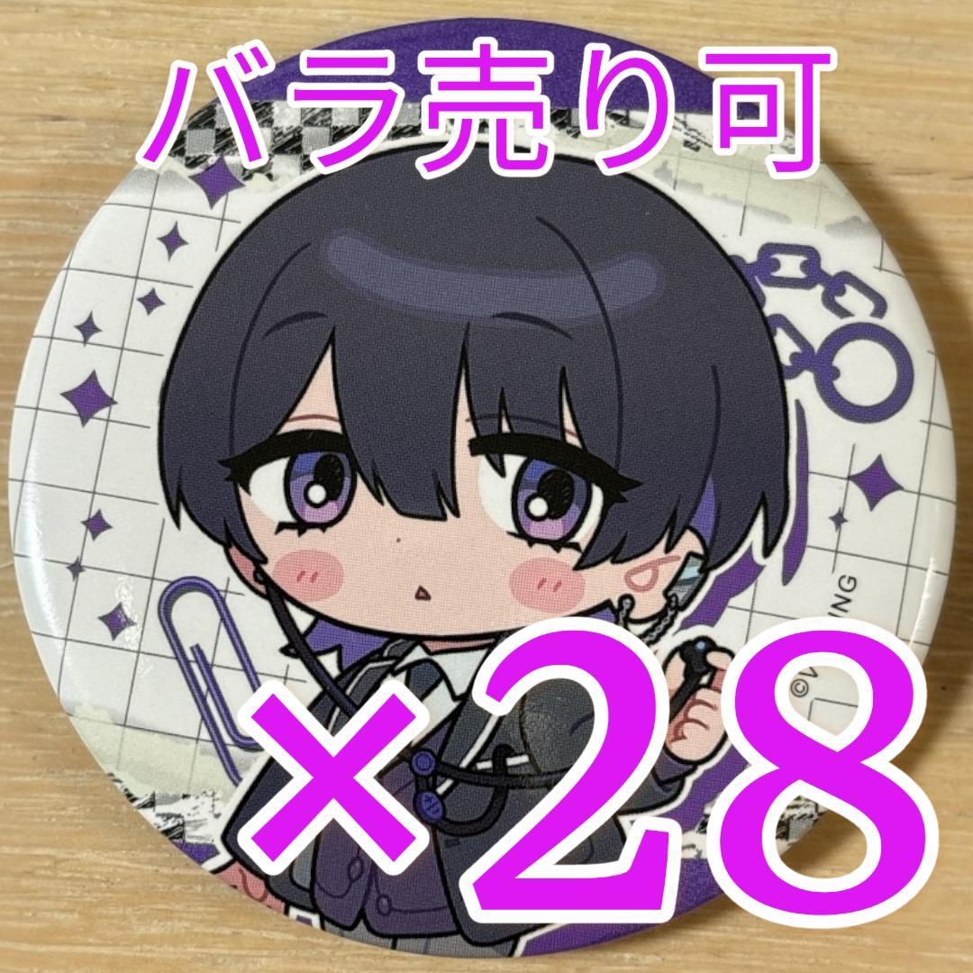 しの クロノヴァ クロノヴァ学園SD 缶バッジ 第5弾 28点