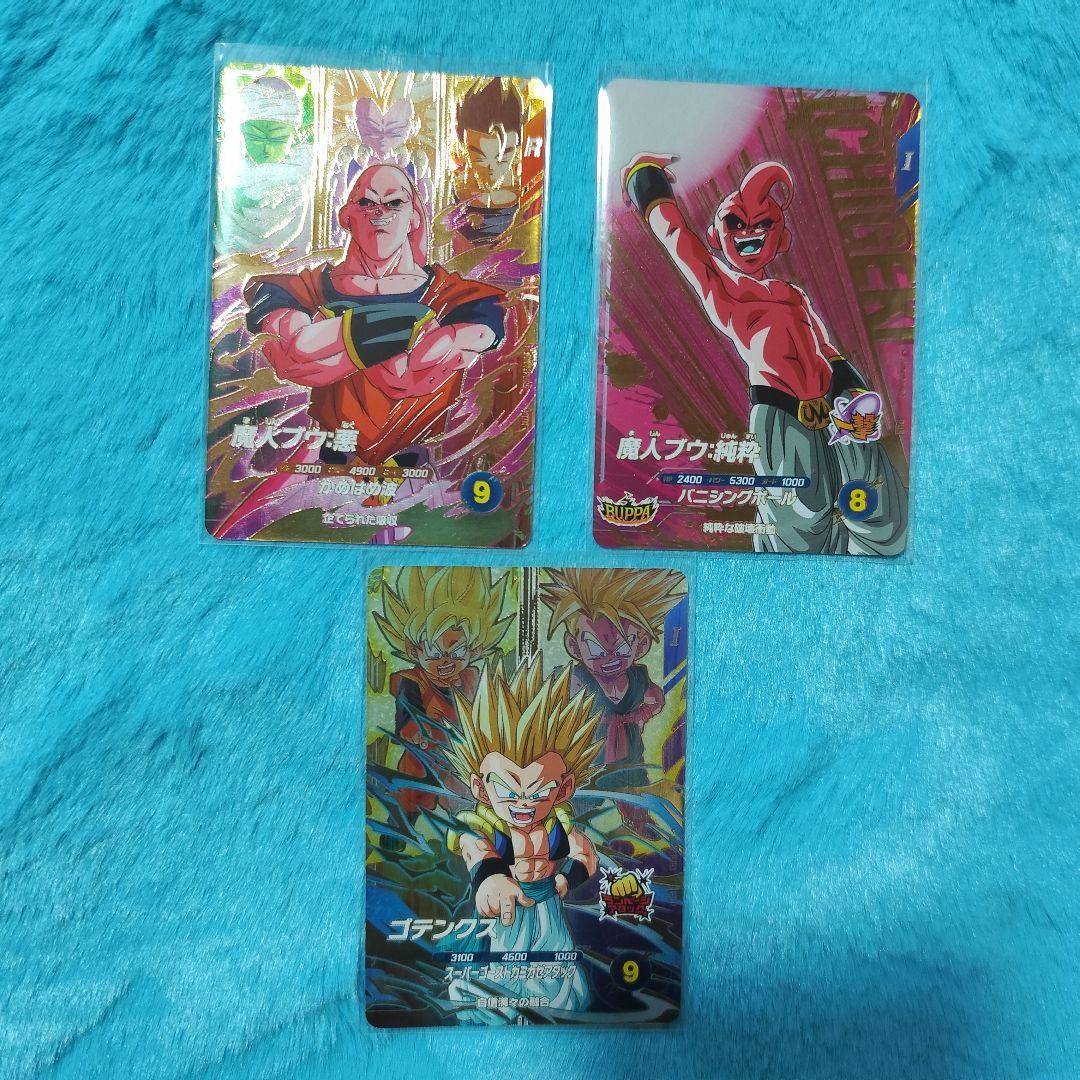 ドラゴンボール超ダイバーズ□魔人ブウ：純粋 魔人ブウ：悪 ゴテンクス