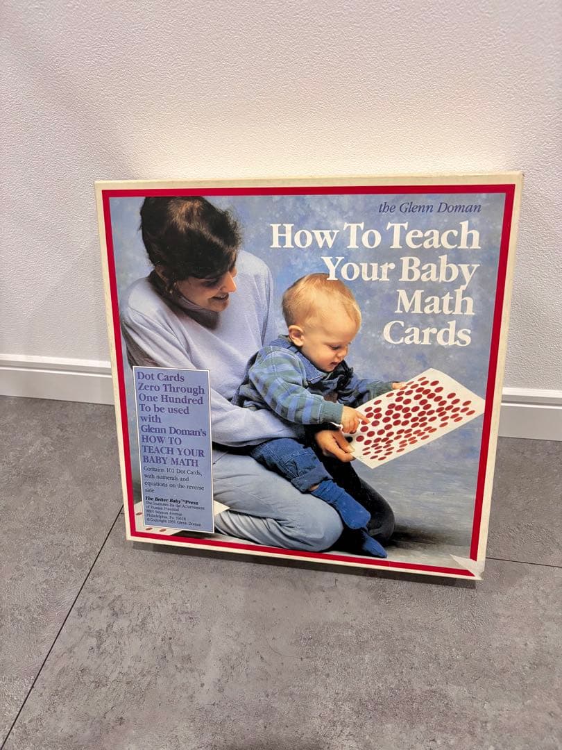 ⭐︎ 知育　教材　家庭保育園　ドッツカード　⭐︎