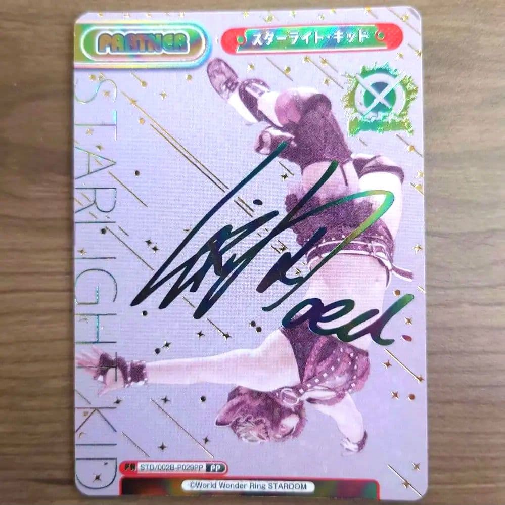 【少折有】Reバース スターライト・キッド　箔押しサイン入りカード PP スターライト・キッド(サイン入り) 販売 | ブースターパック