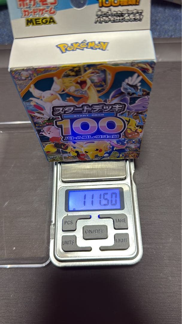 ポケモンカード スタートデッキ100 111g
