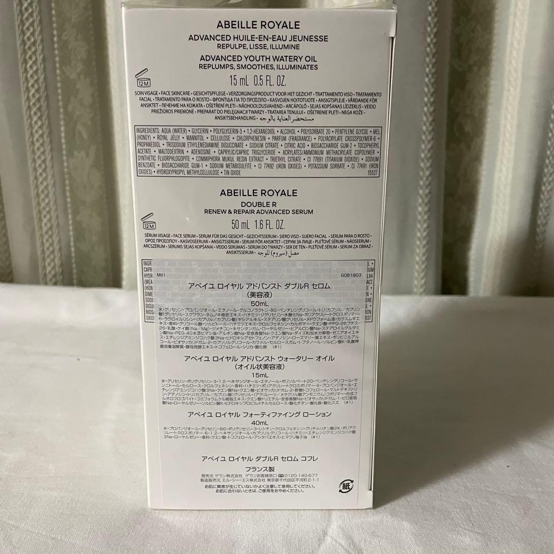 新品 未使用 アベイユ ロイヤル ダブルR コフレ ポーチ付き - メルカリ