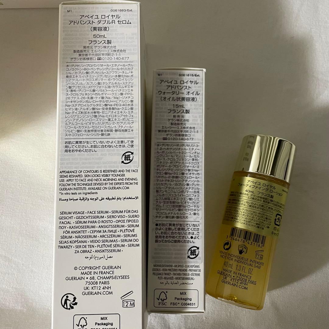 新品 未使用 アベイユ ロイヤル ダブルR コフレ ポーチ付き - メルカリ