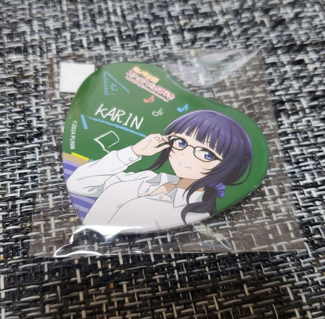 ラブライブ 虹ヶ咲 朝香 果林 ハート缶バッジ ニジガク検定 - メルカリ