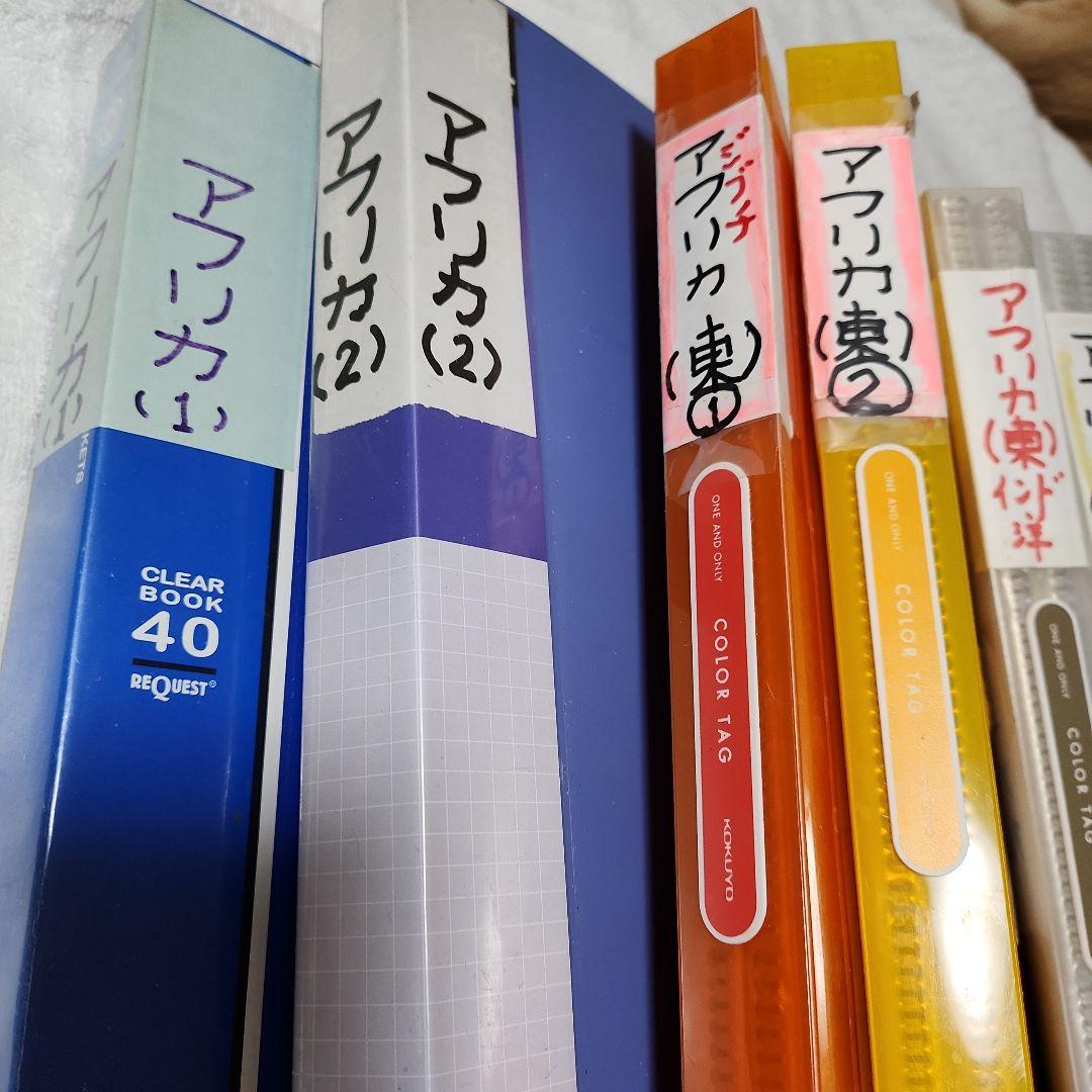 アフリカ全土　使用済み切手　12冊