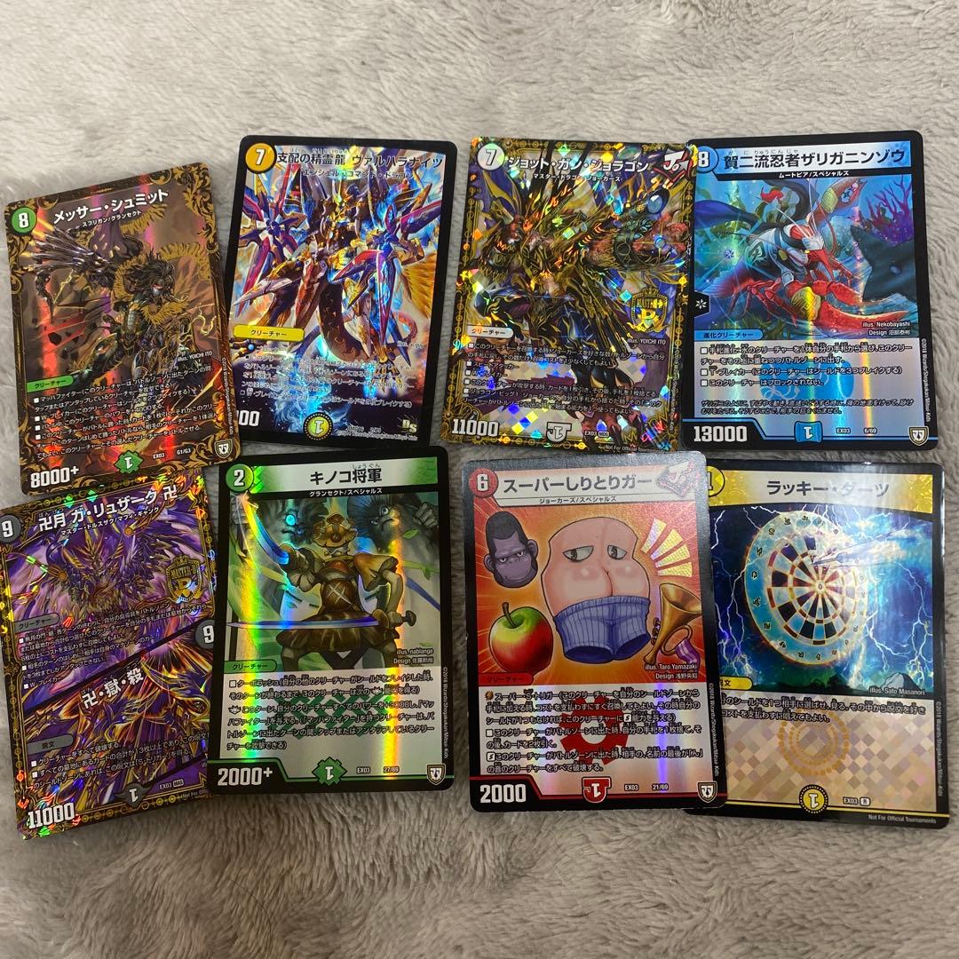 デュエマ』100枚以上‼️バラ売り⭕️旧デュエマカード！ - メルカリ