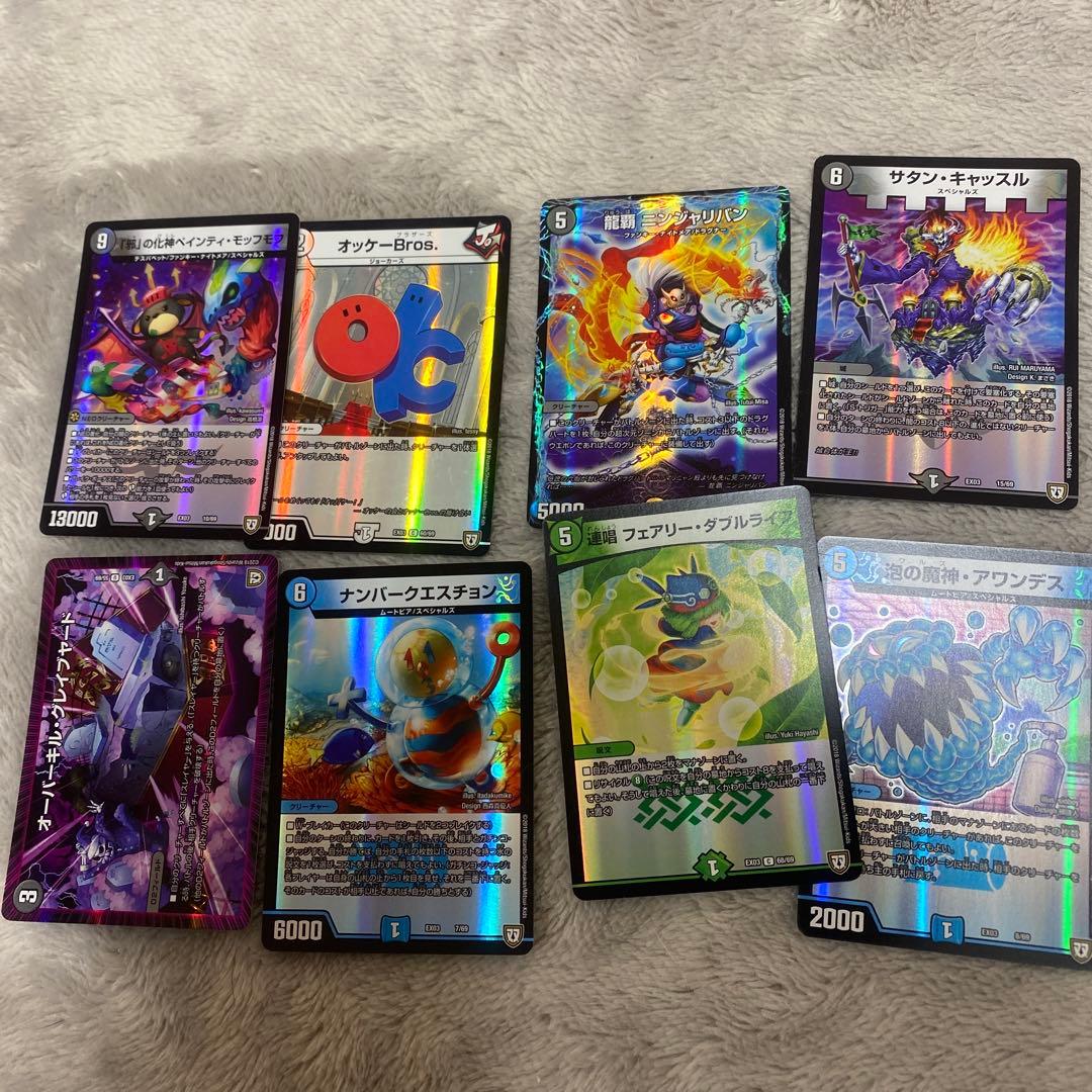 デュエマ』100枚以上‼️バラ売り⭕️旧デュエマカード！ - メルカリ