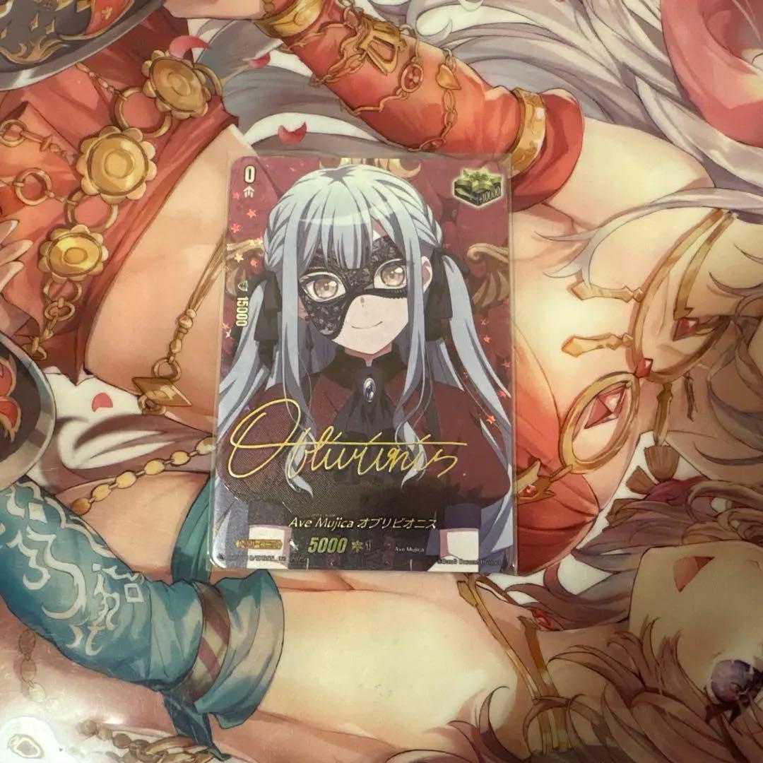 ヴァンガード オブリビオニス EXS 気高きオブリビオニス【EXRRR】{DZ-BT08/EX15}《BanGDream!》 - カード