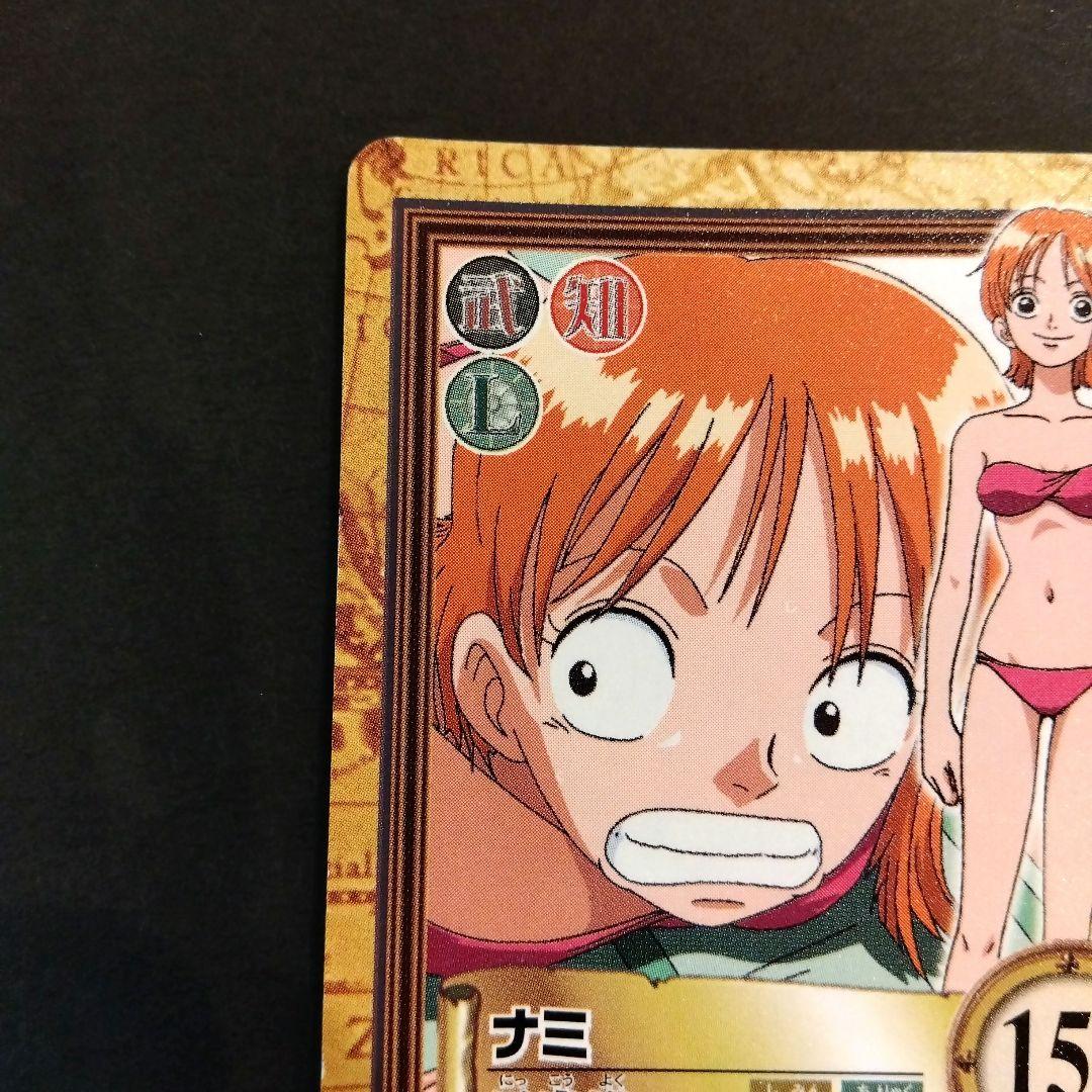 ONEPIECE カードダス ハイパーバトル ナミ C370 初期 レア 当時 - メルカリ