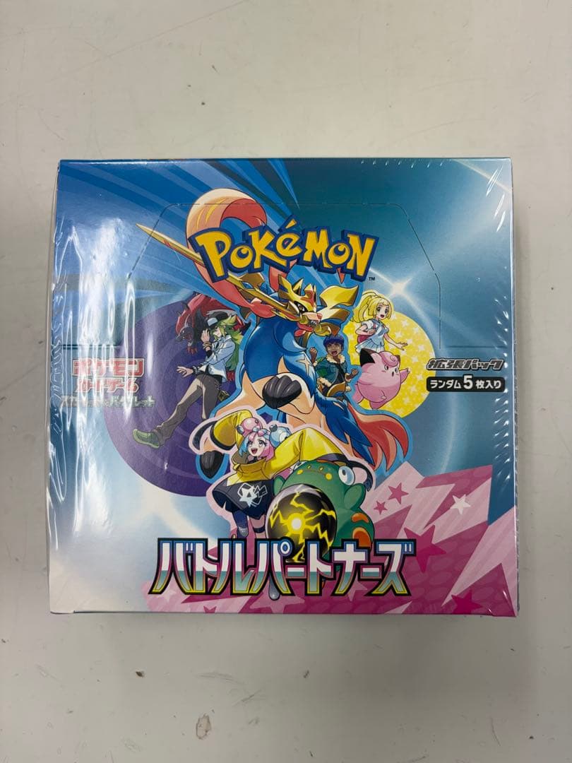 ポケモンカード　バトルパートナーズ　1box シュリンク付き