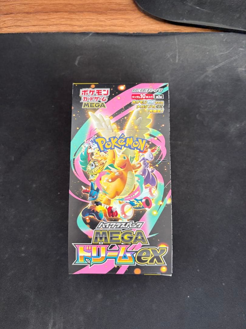 メガドリームex 未開封シュリンク無し　ぺりぺり有り　(初版)