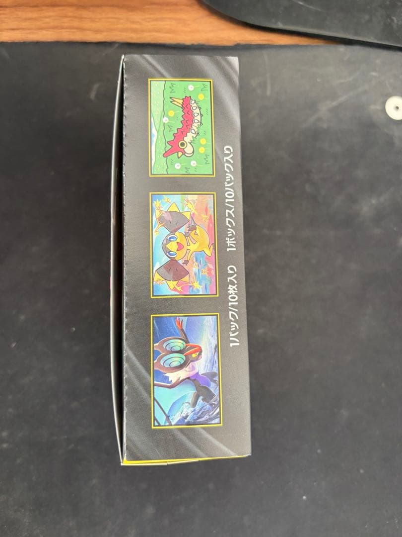 メガドリームex 未開封シュリンク無し　ぺりぺり有り　(初版)