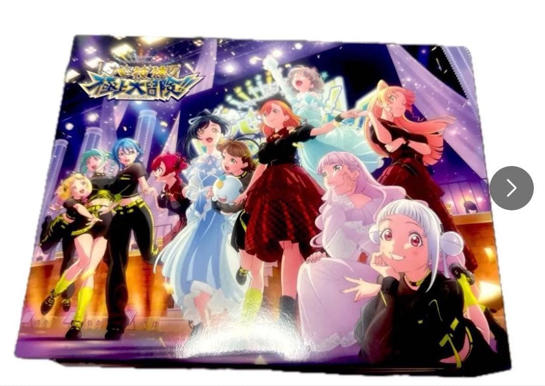 Liella! 心・技・体! 極上大冒険!! 最終章 Blu-ray BOX - メルカリ