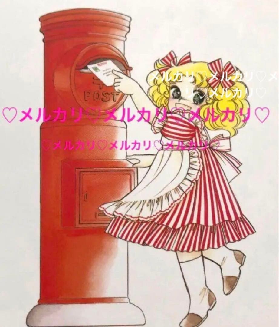 キャンディキャンディ いがらしゆみこ 直筆サイン【個人氏名なし