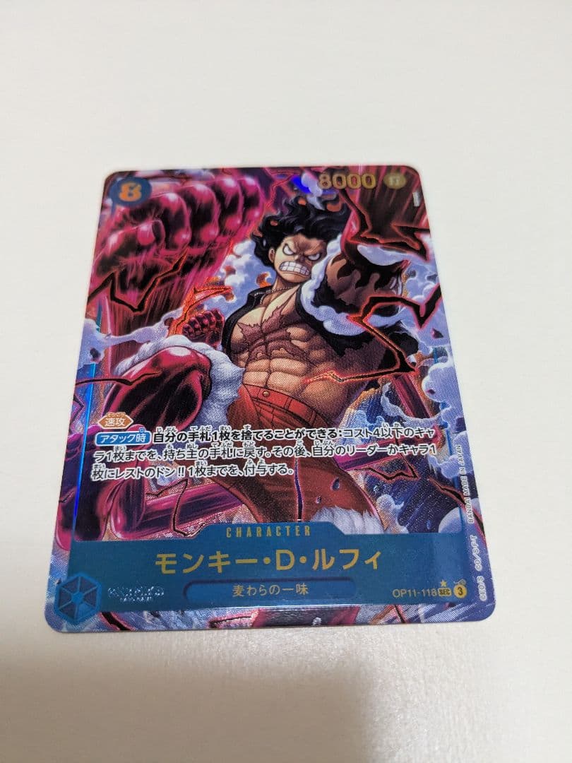 モンキー・D・ルフィ SEC パラレル OP11-118 - メルカリ