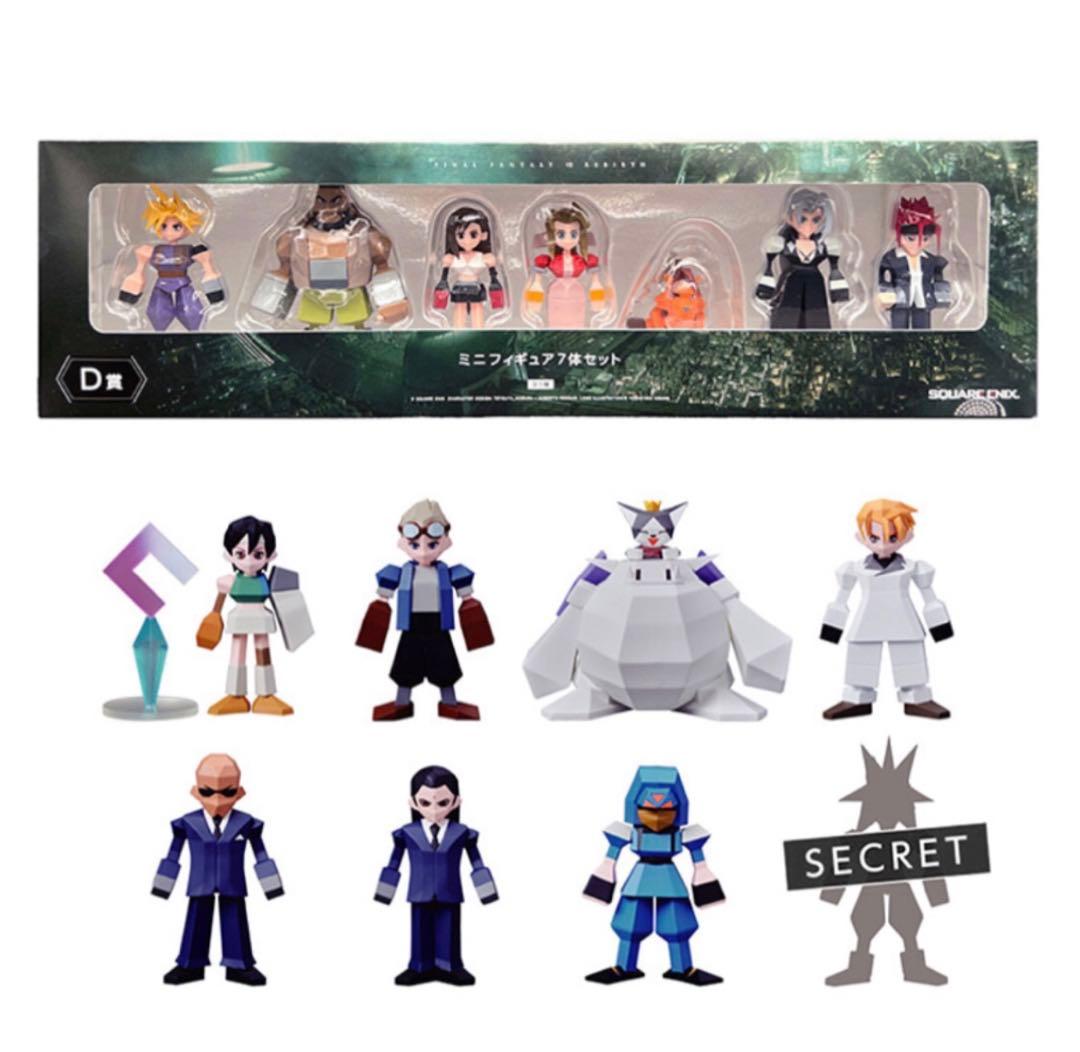 ミニフィギュア コンプリート FF7 リバース くじ ザックス D賞 G賞
