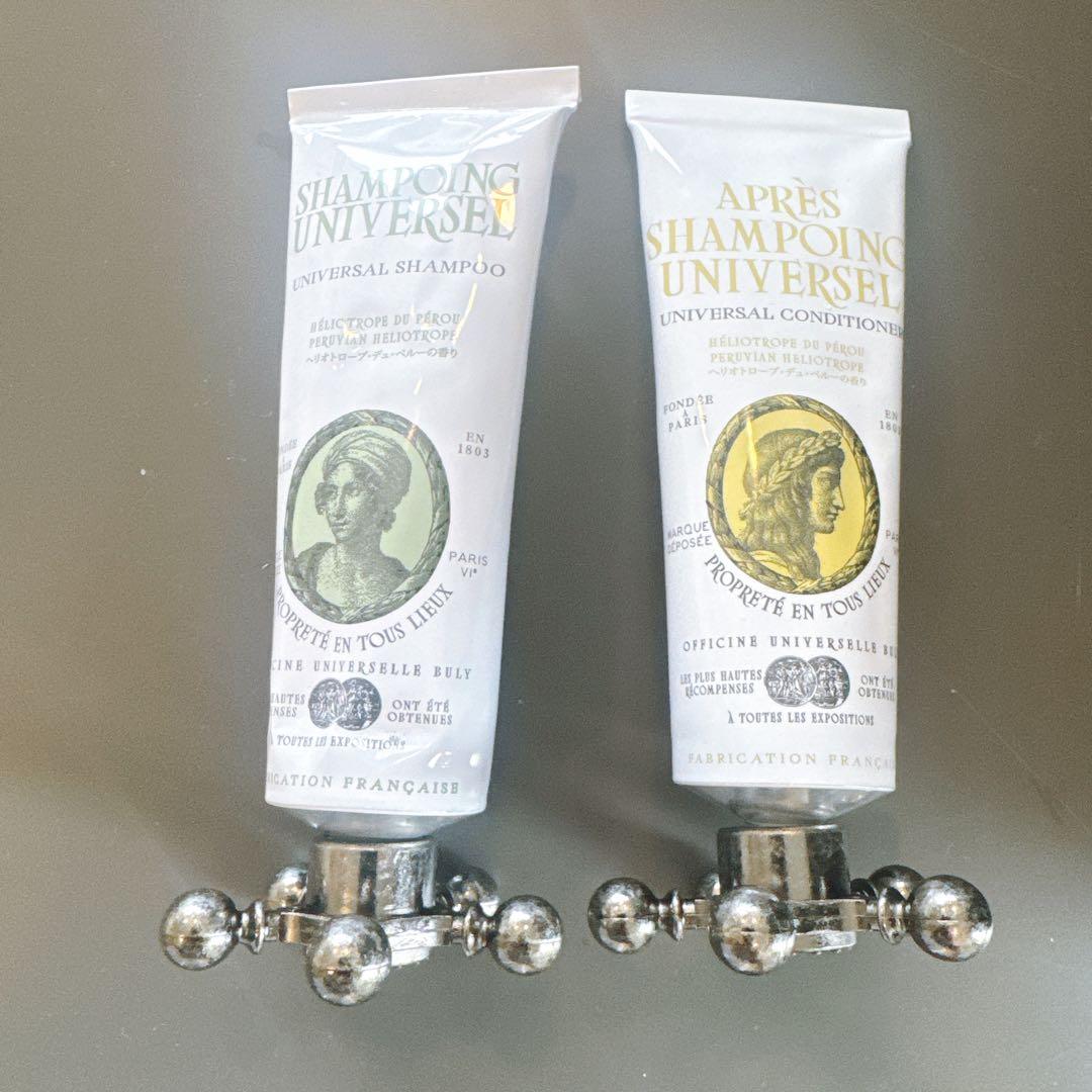 【新品未使用】オフィシーヌビュリー 高級シャンプー＆コンディショナーセット