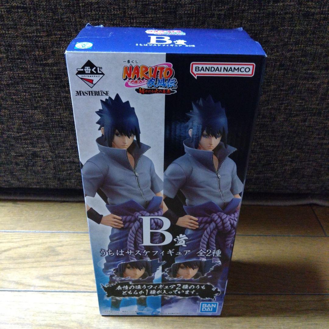 一番 くじ 紡がれる火の意志 B賞 うちは サスケ 写輪眼 輪廻眼 通常の瞳 一番くじ NARUTO-ナルト- 疾風伝 紡がれる火の意志｜一番くじ倶楽部