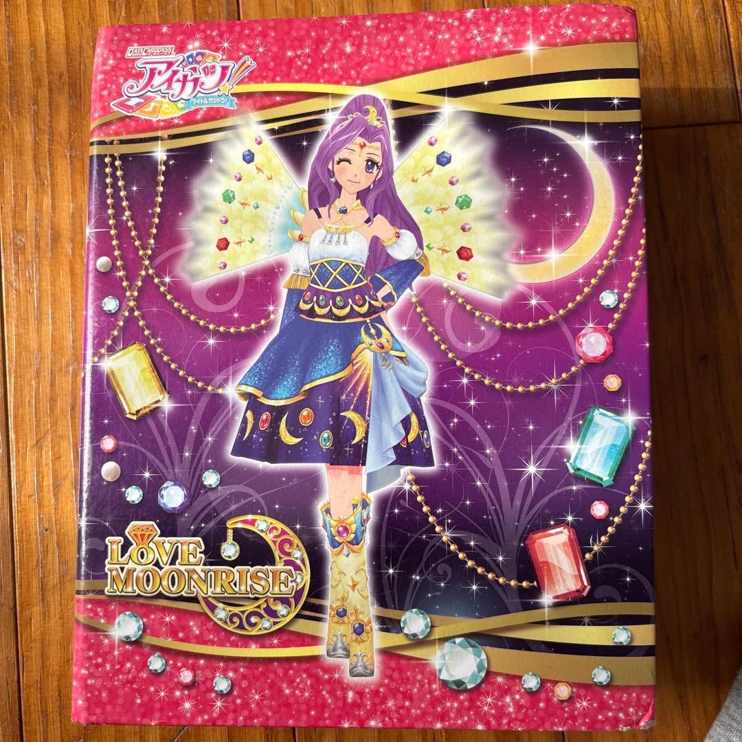 アイカツ LOVE MOONRISE アルバム