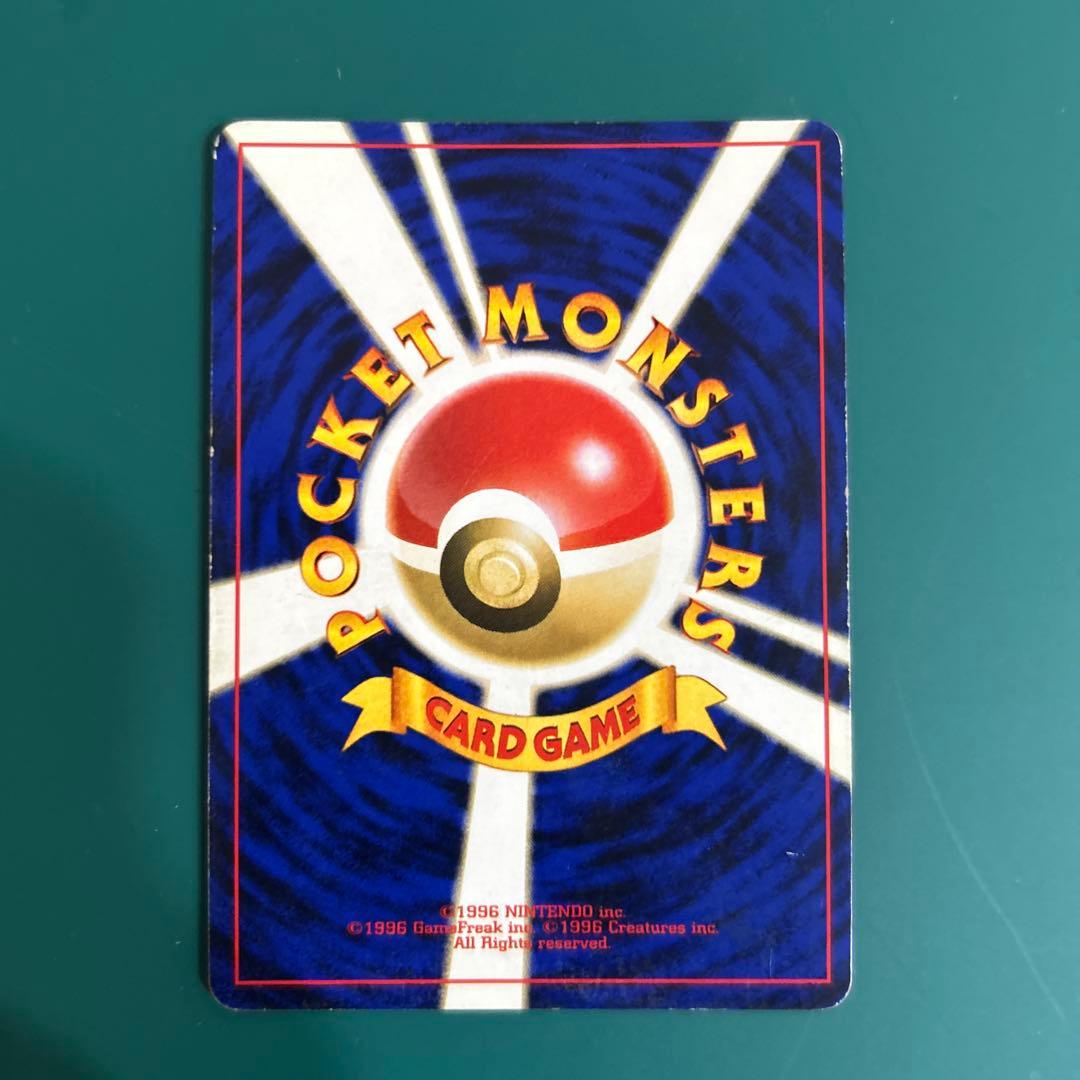 サンダー ☆ 第1弾拡張パック 旧裏 ポケモンカード - メルカリ