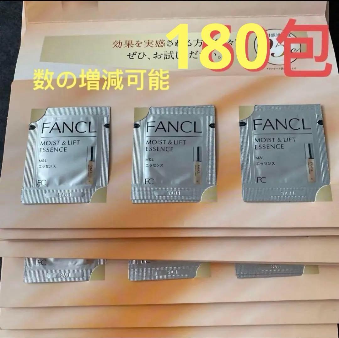 ファンケル モイスト＆リフトエッセンス180包 楽天市場】【ポイント5倍 3/4(水) 20:00〜3/11(水) 1:59まで】モイスト