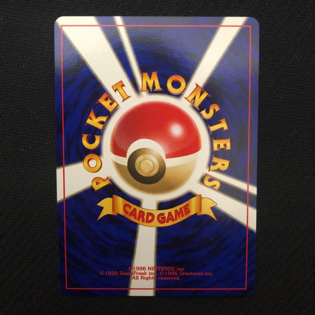 ポケモンカード おどれ！neo☆イマクニ？ プロモ 旧裏 7560 - メルカリ